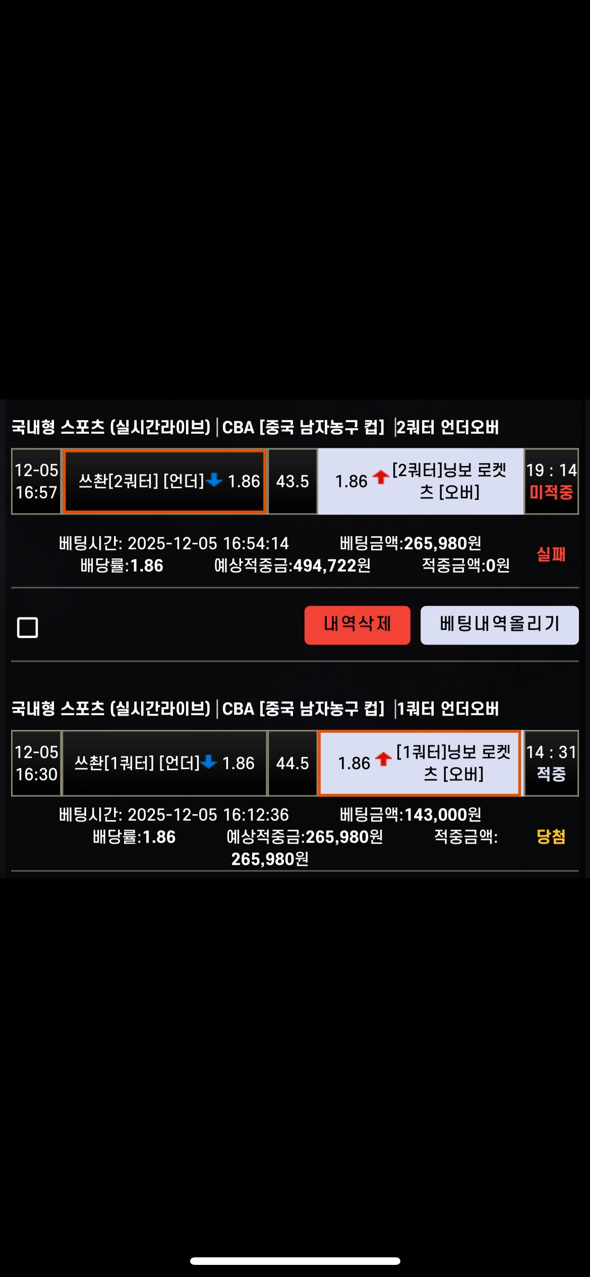 에쎈씨 후기