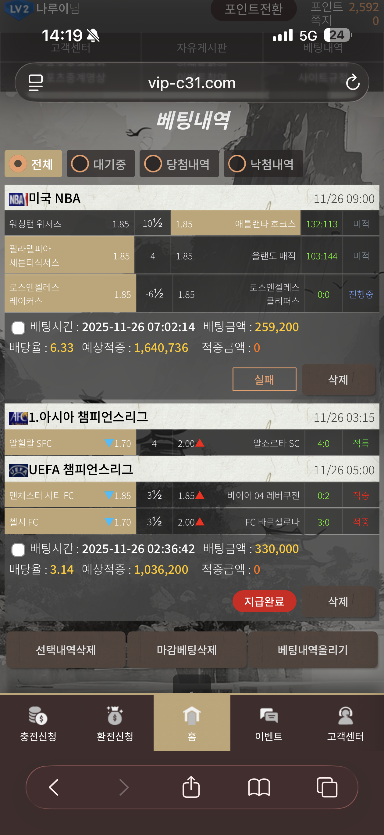 일품리뷰
