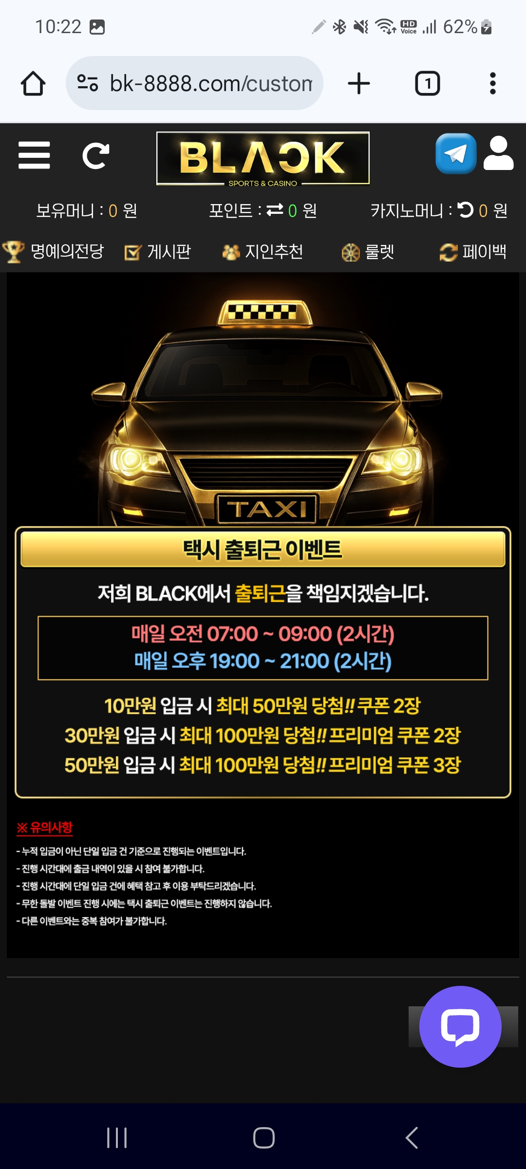 Screenshot_20251007_102245_Chrome.jpg