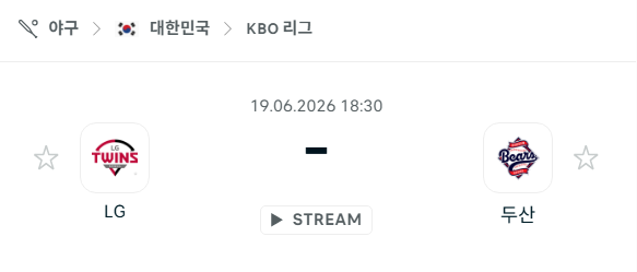 [대한민국 KBO] 6월19일 LG 트윈스 vs 두산 베어스 분석 중계