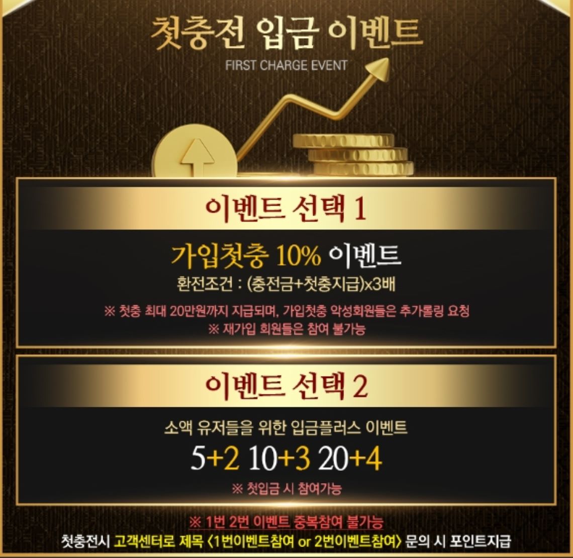 ☀️원데이☀️무사고 안쓰면 손해임☀️실장케어OK☀️이벤트굿☀️