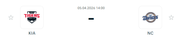 [대한민국 KBO] 2026년04월05일 KIA 타이거즈 vs NC 다이노스 분석 중계