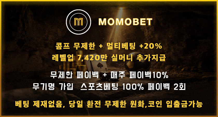 모모벳