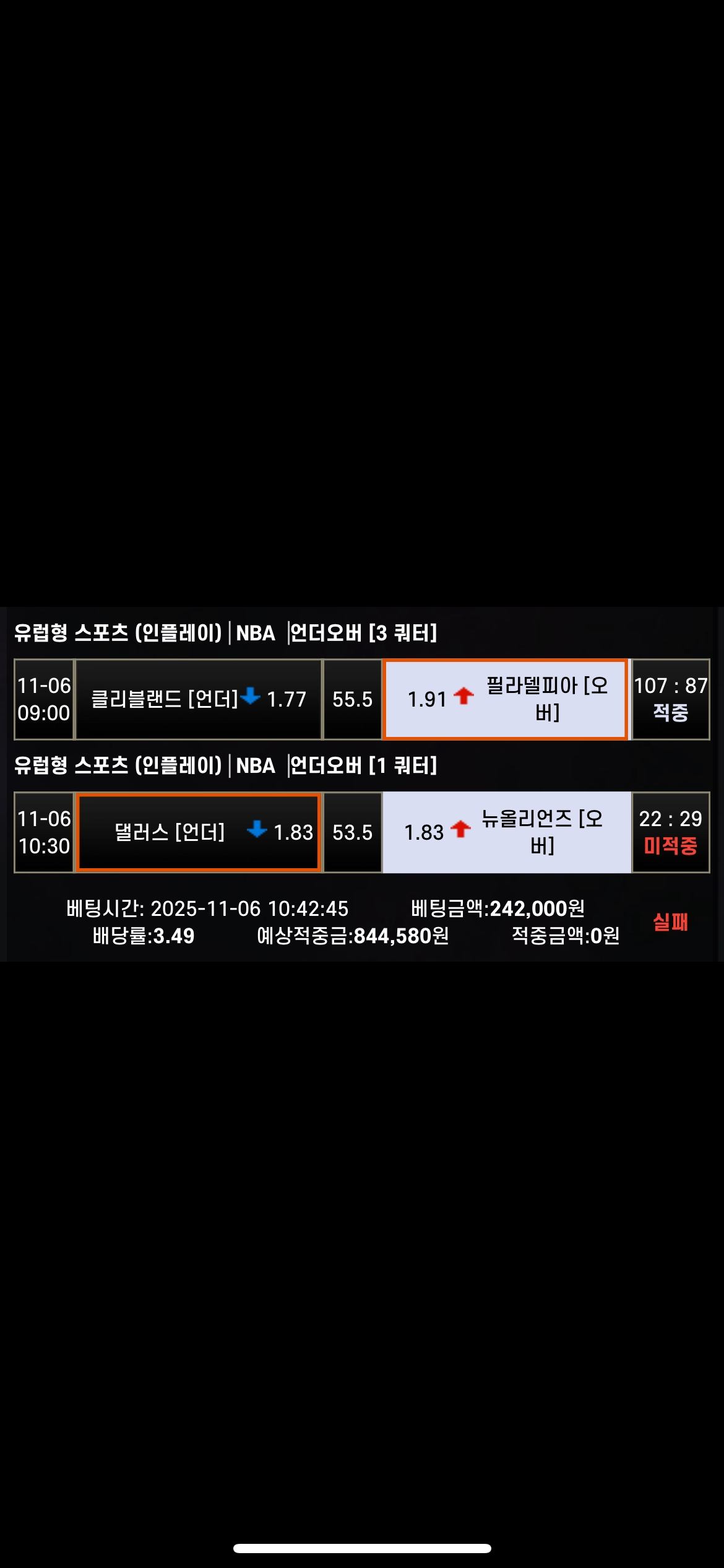 에쎈씨 후기