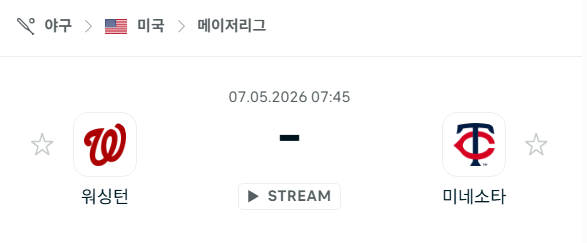 [MLB 메이저리그] 5월7일 워싱턴 내셔널스 vs 미네소타 트윈스 분석 중계