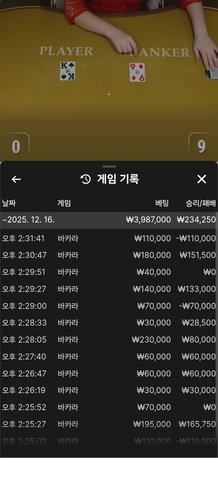 조이후기