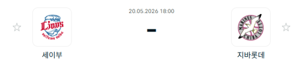 [일본야구 NPB] 2026년05월20일 세이부 라이온스 vs 지바롯데 마린스 분석 중계