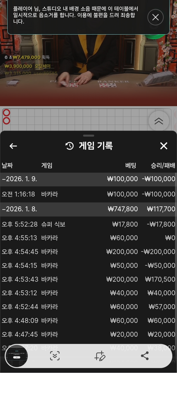 월드후기