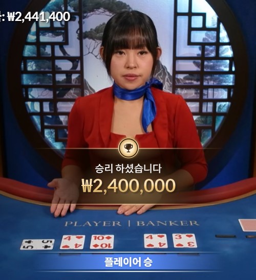 찍먹수익