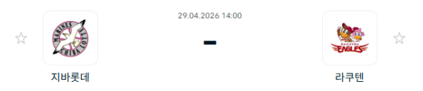 [일본야구 NPB] 2026년04월29일 지바롯데 마린스 vs 라쿠텐 골든이글스 분석 중계
