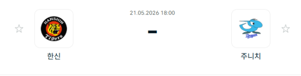 [일본야구 NPB] 2026년05월21일 한신 타이거즈 vs 주니치 드래건스 분석 중계