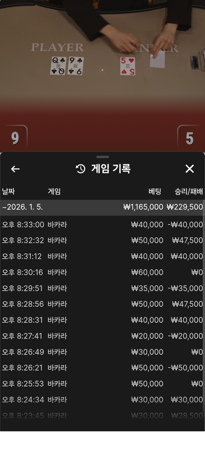 월드후기