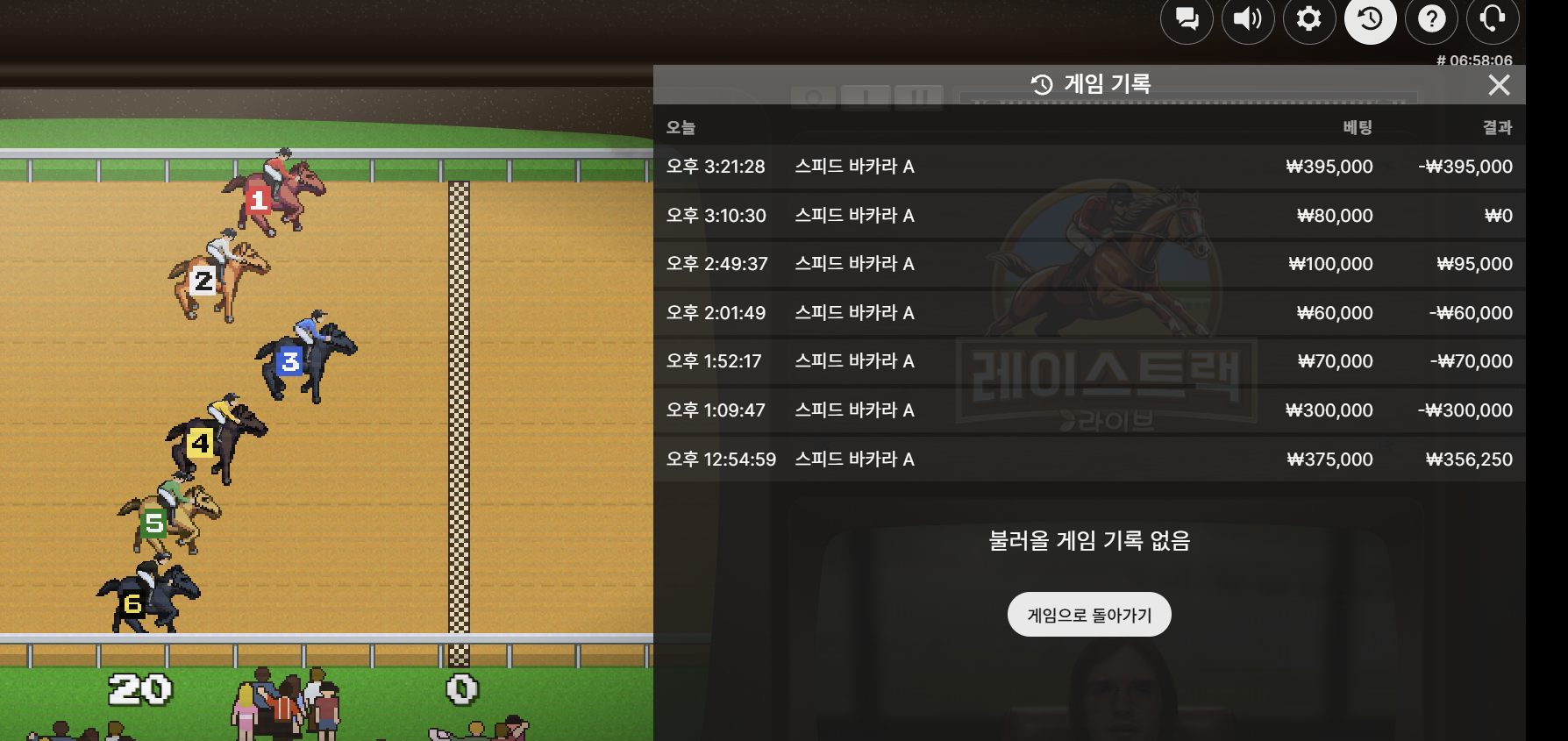 코아카지노 버닝 후기 이벤트