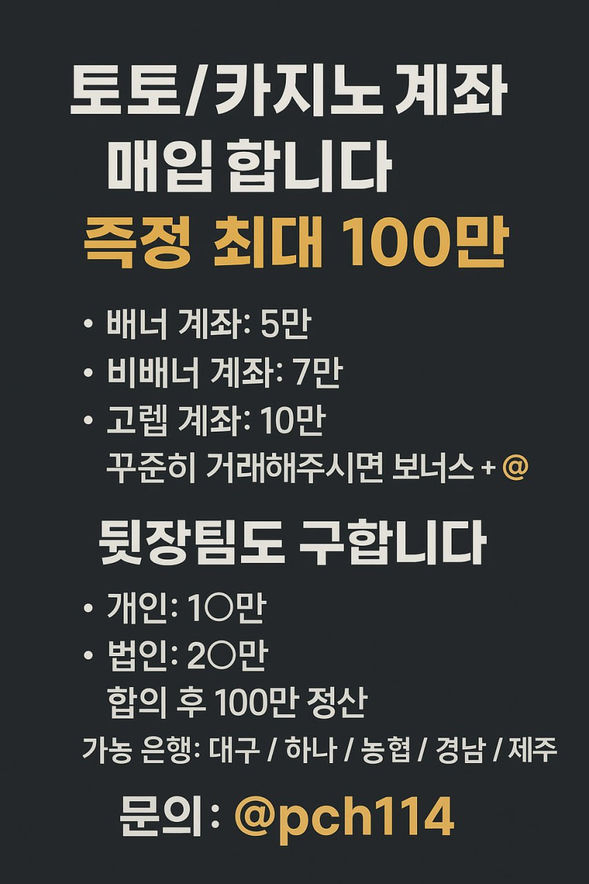 도박꾼에게 필수!!