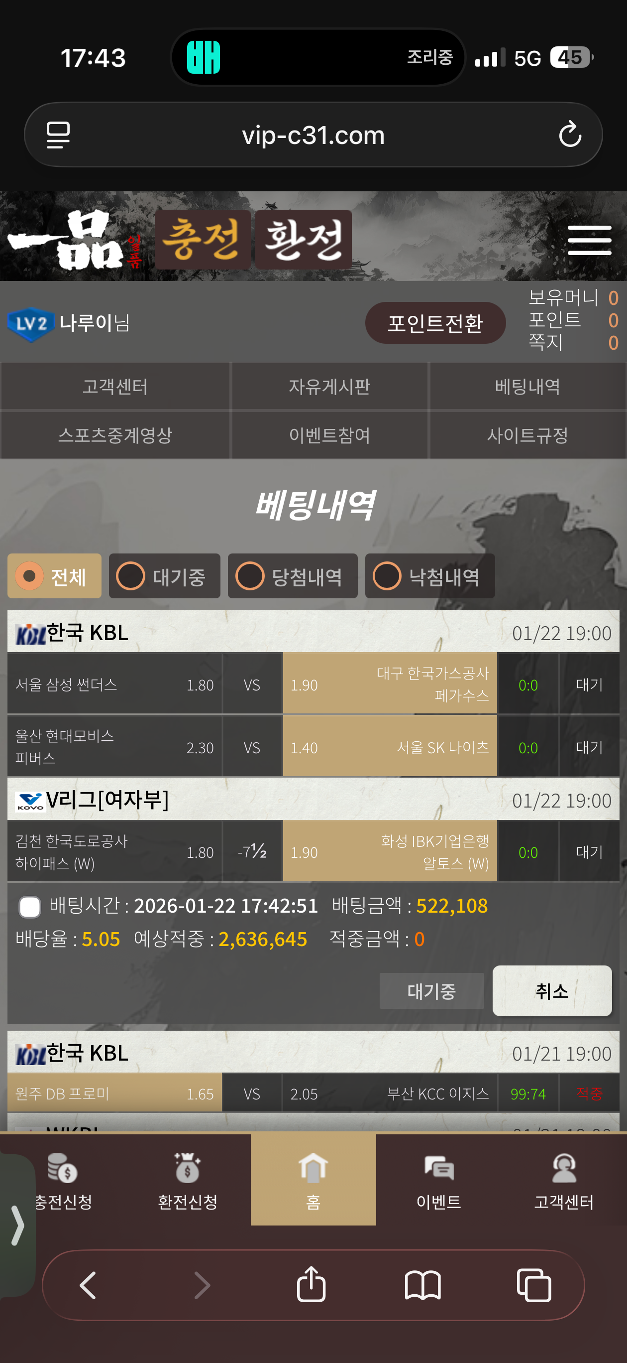 일품리뷰