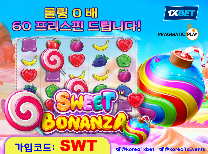 1XBET의 신규 회원들을 위한 SWEEEET 이벤트! ⚡️  롤링 0️⃣ 배 1️⃣0️⃣부터 6️⃣0️⃣ 까지 슬롯 게임 무료 스핀을 드립니다!