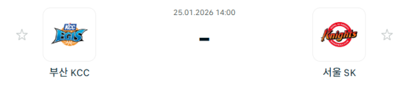 [대한민국 KBL] 1월25일 부산 KCC 이지스 vs 서울 SK 나이츠 분석 중계