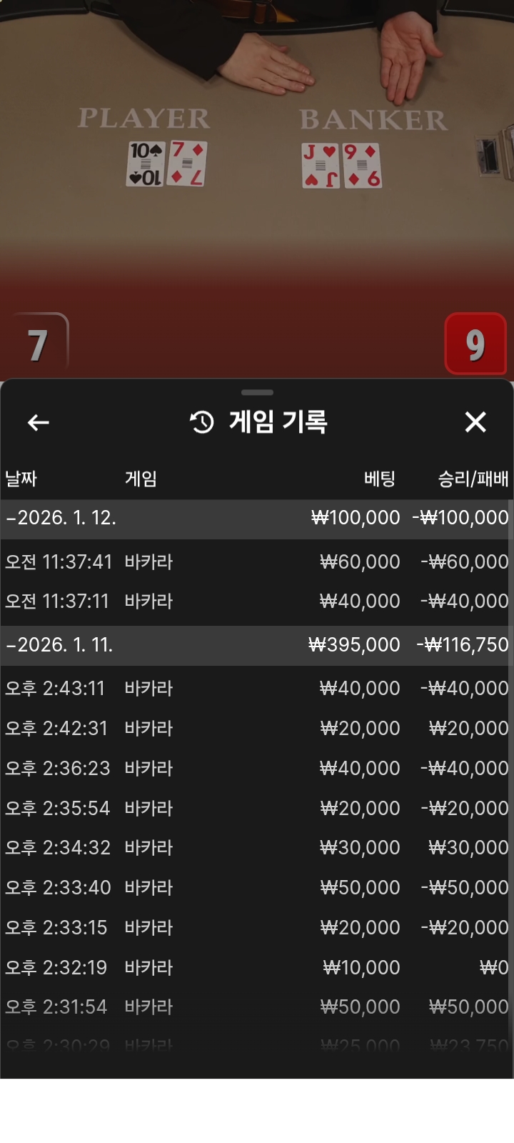 월드후기