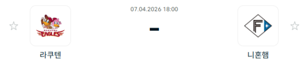 [일본야구 NPB] 2026년04월07일 라쿠텐 골든이글스 vs 닛폰햄 파이터스 분석 중계