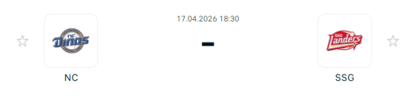 [대한민국 KBO] 2026년04월17일 NC 다이노스 vs SSG 랜더스 분석 중계
