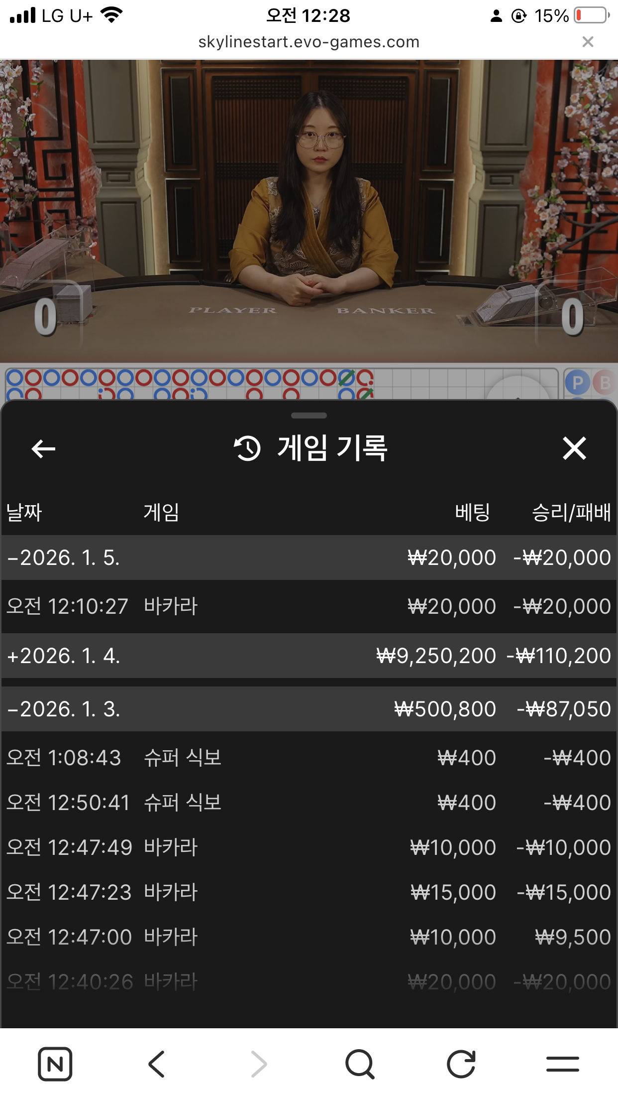sns후기
