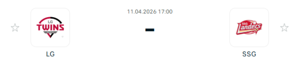 [대한민국 KBO] 2026년04월11일 LG 트윈스 vs SSG 랜더스 분석 중계