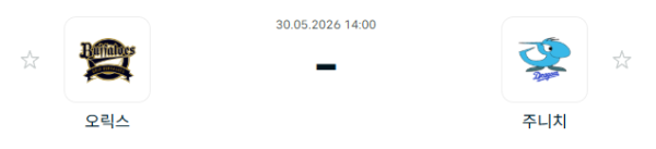 [일본 NPB] 2026년05월30일 오릭스 버팔로스 vs 주니치 드래건스 분석 중계