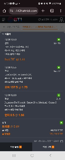 Spobz 후기
