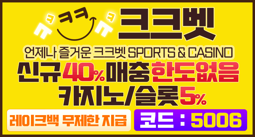 크크벳