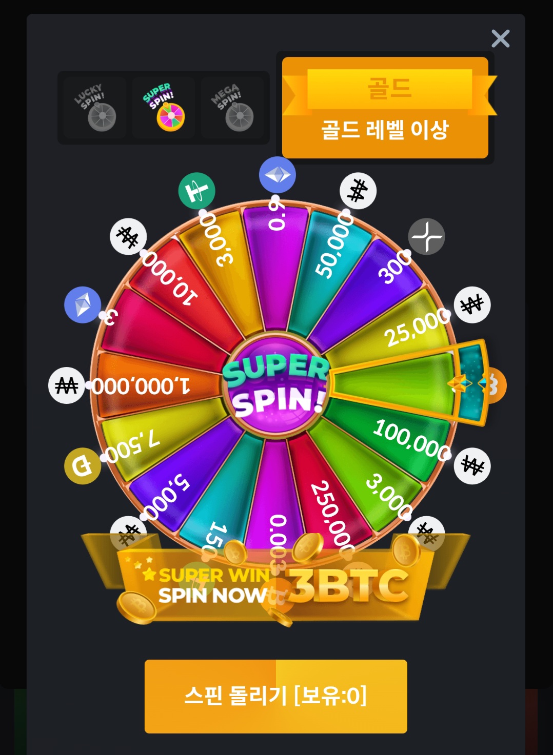 kbcgame 후기