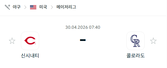 [MLB 메이저리그] 4월30일 신시내티 레즈 vs 콜로라도 로키스 분석 중계