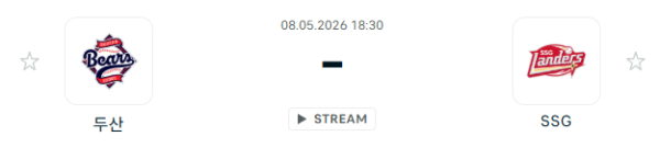 [대한민국 KBO] 2026년05월08일 두산 베어스 vs SSG 랜더스 분석 중계