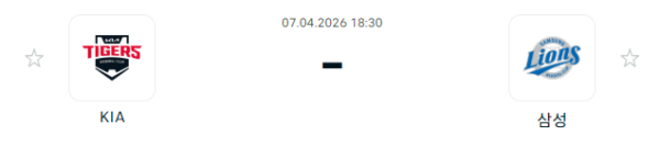 [대한민국 KBO] 2026년04월07일 KIA 타이거즈 vs 삼성 라이온즈 분석 중계