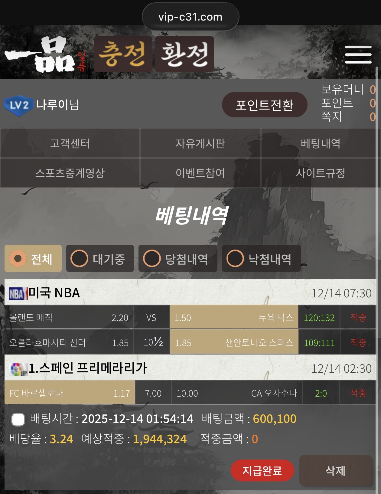 일품리뷰