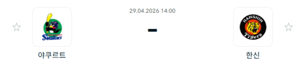 [일본야구 NPB] 2026년04월29일 야쿠르트 스왈로즈 vs 한신 타이거즈 분석 중계