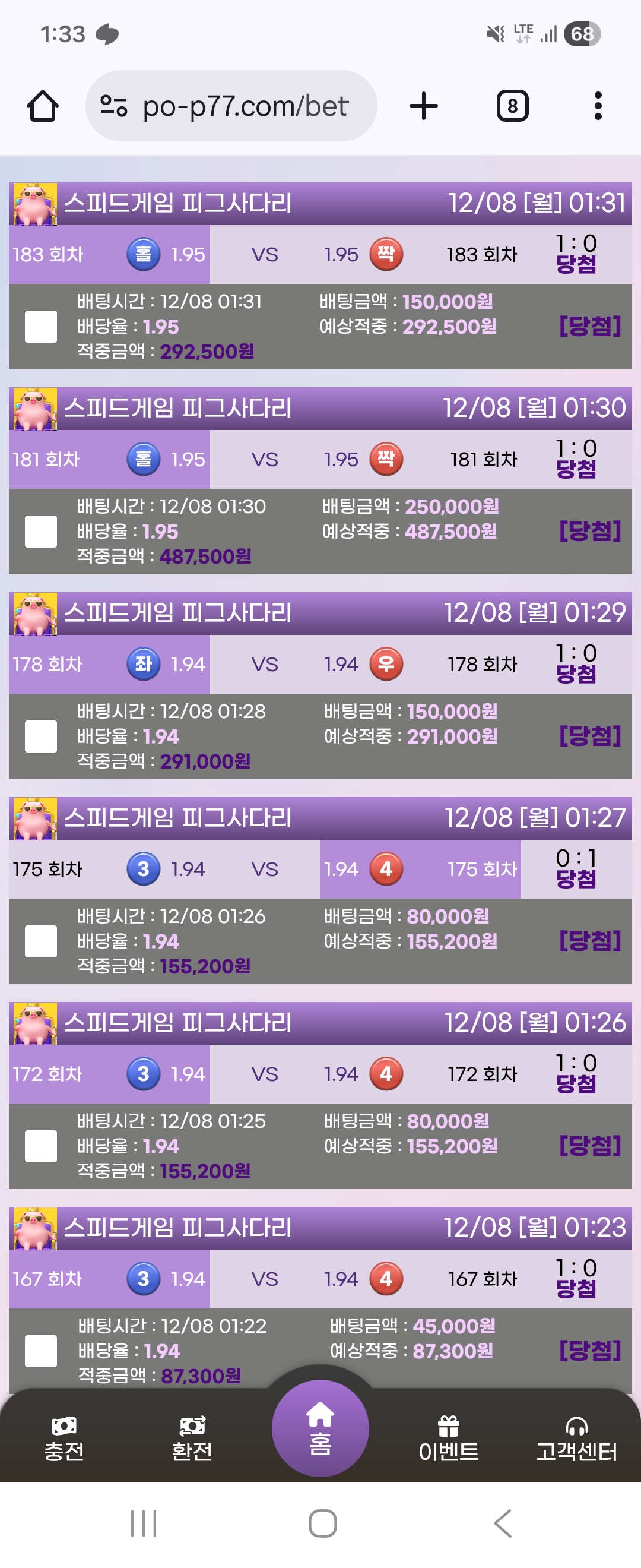 팝마트후기