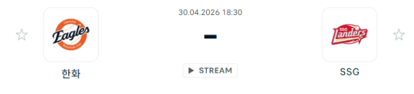[대한민국 KBO] 2026년04월30일 한화 이글스 vs SSG 랜더스 분석 중계