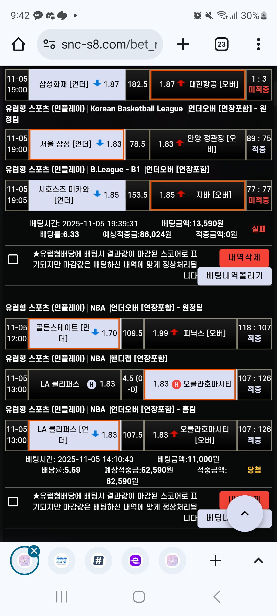 KakaoTalk_20251105_214326828_02.jpg
