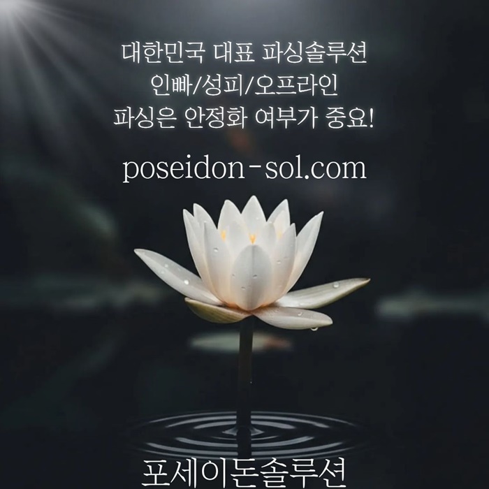 카지노솔루션 | 바카라솔루션 | 카지노분양 | 파싱솔루션 | 성피솔루션 | 포세이돈솔루션