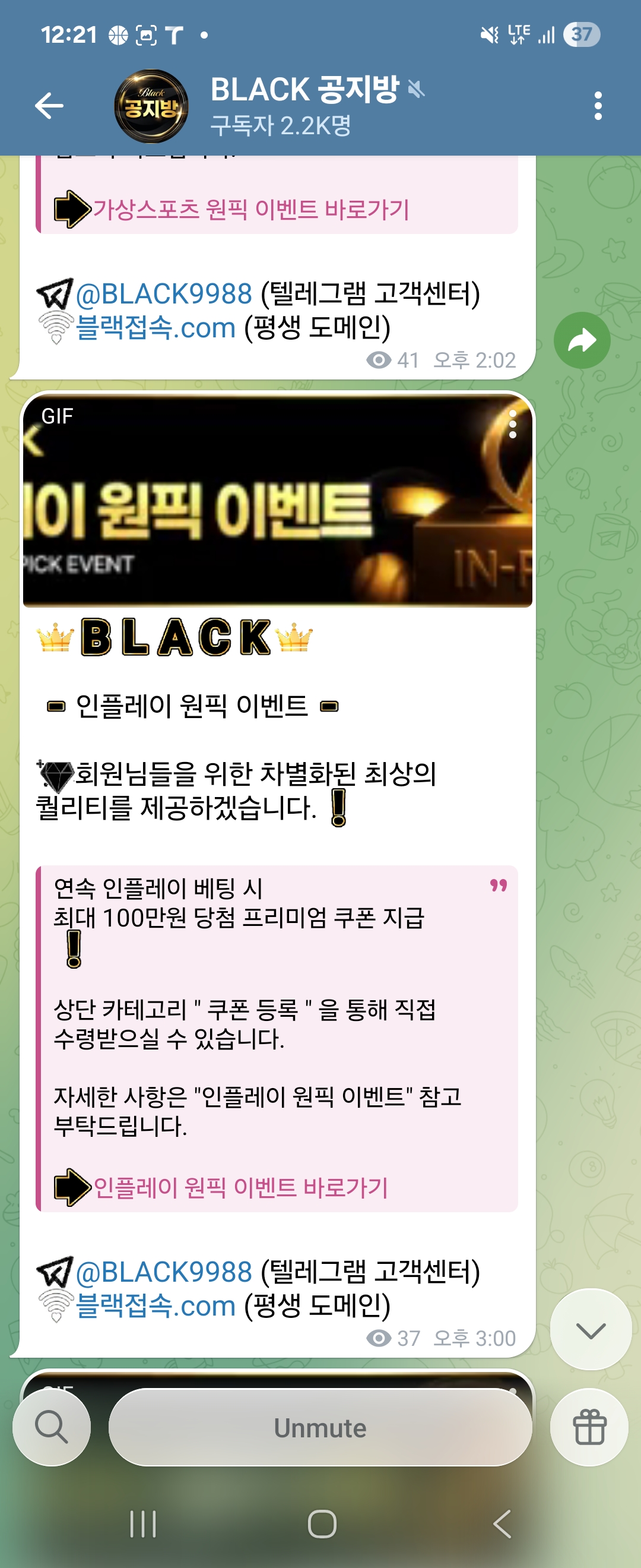 블랙 후기