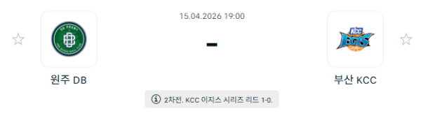 [대한민국 KBL] 4월15일 원주 DB 프로미 vs 부산 KCC 이지스 분석 중계