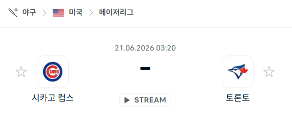 [MLB 메이저리그] 6월21일 시카고 컵스 vs 토론토 블루제이스 분석 중계