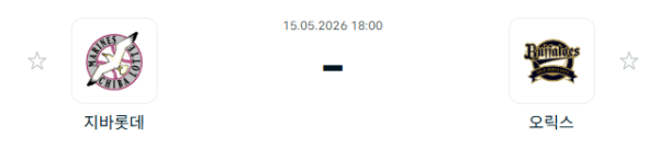 [일본야구 NPB] 2026년05월15일 지바롯데 마린스 vs 오릭스 버팔로스 분석 중계