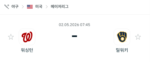 [MLB 메이저리그] 5월2일 워싱턴 내셔널스 vs 밀워키 브루어스 분석 중계