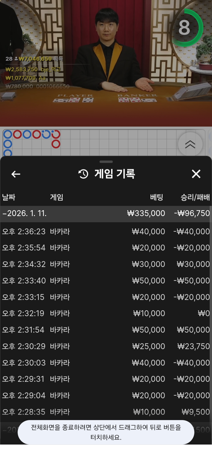 월드후기