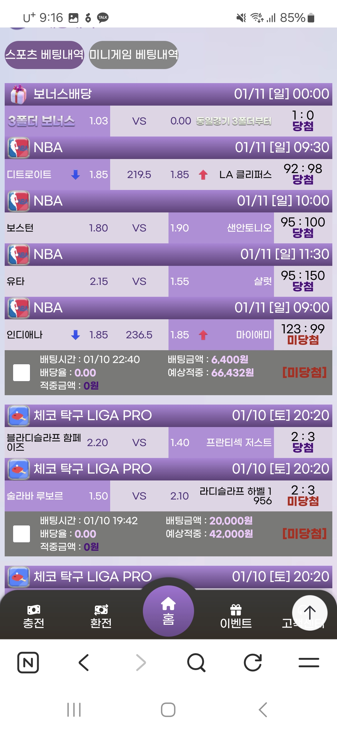 팝마트후기