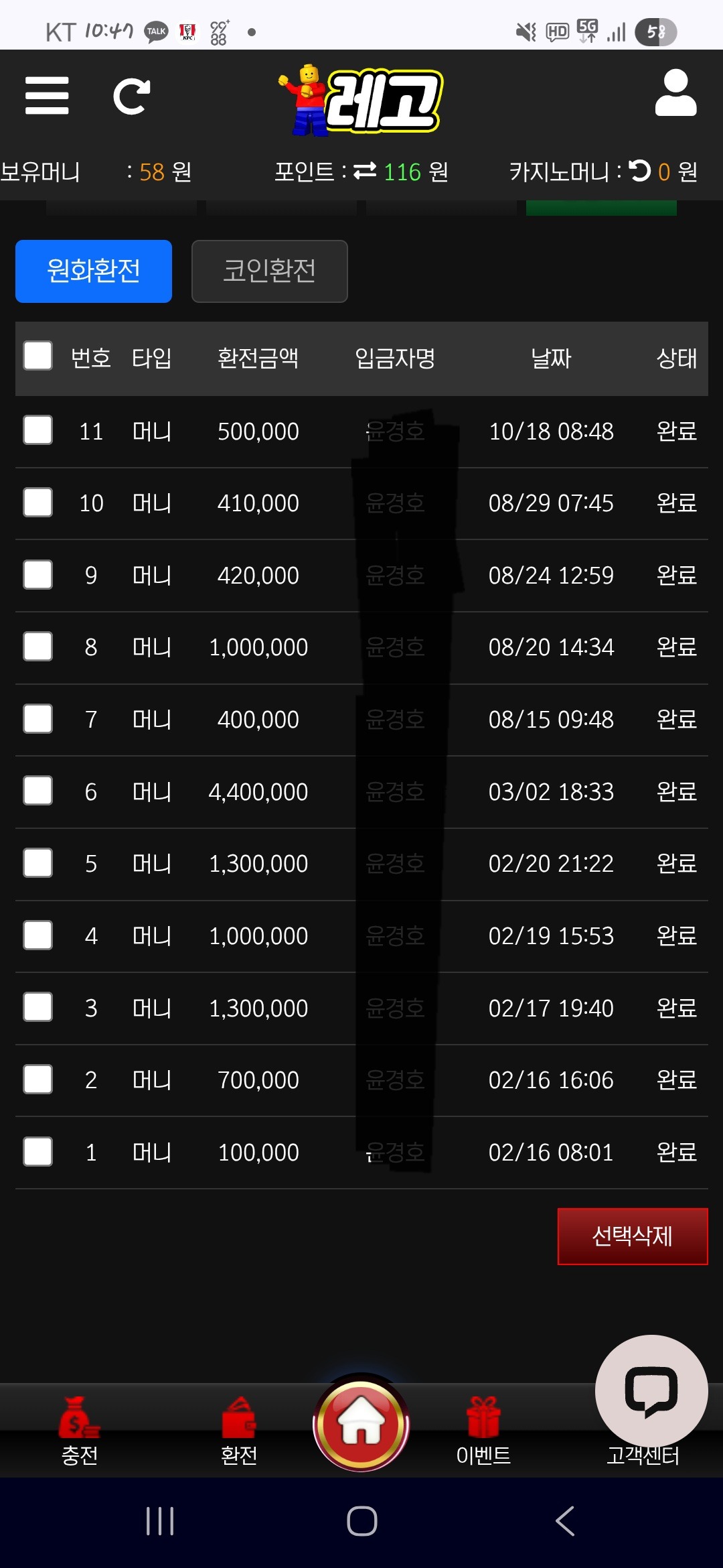 레고추천