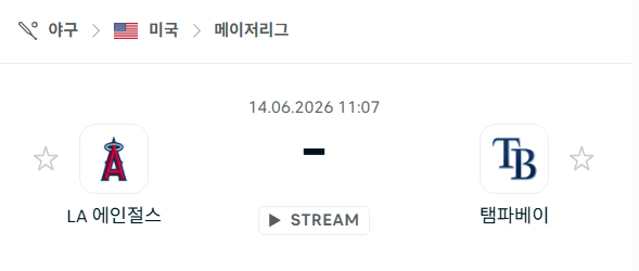 [MLB 메이저리그] 6월14일 LA 에인절스 vs 탬파베이 레이스 분석 중계