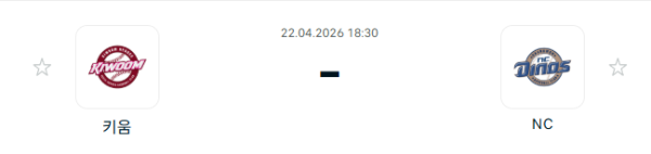[대한민국 KBO] 2026년04월22일 키움 히어로즈 vs NC 다이노스 분석 중계
