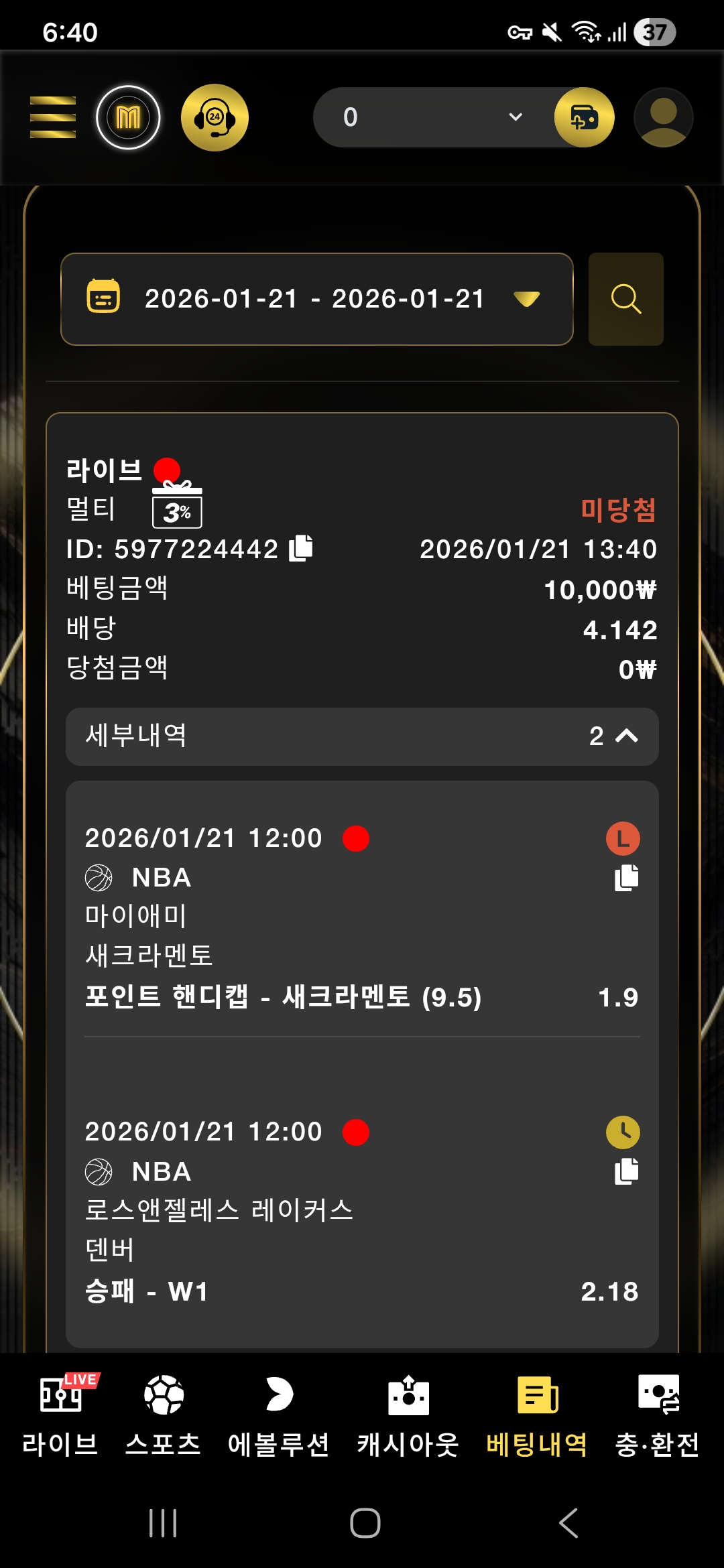 모모후기